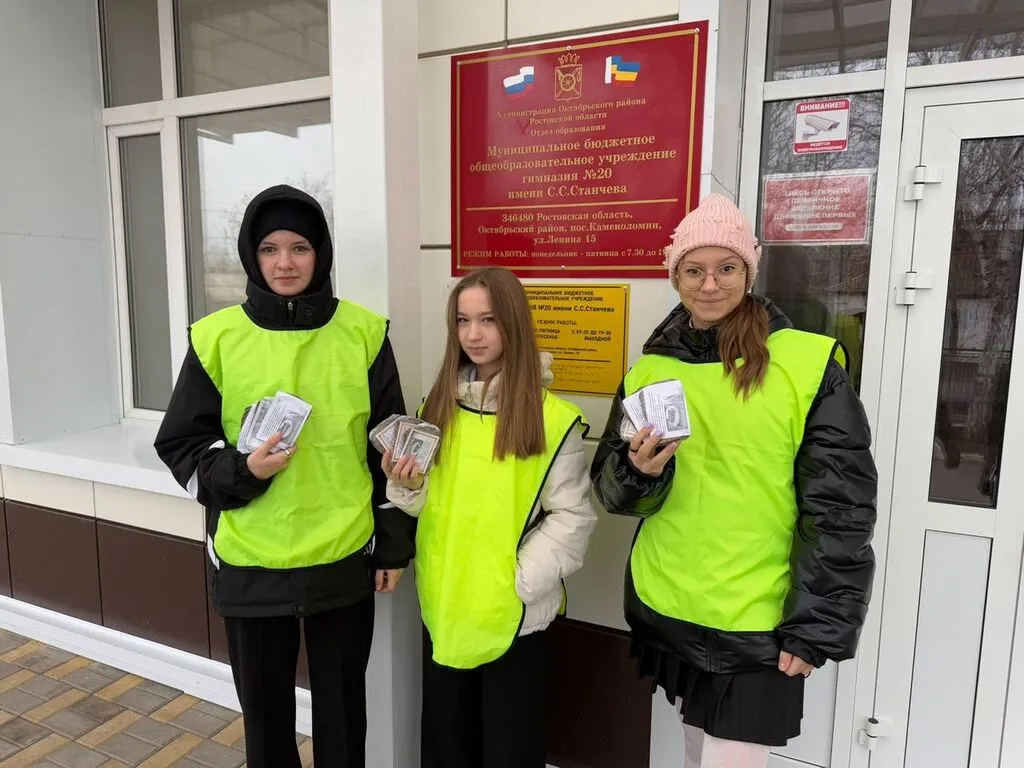 Изображение WhatsApp 2025-11-27 в 14.32.31_9f460105