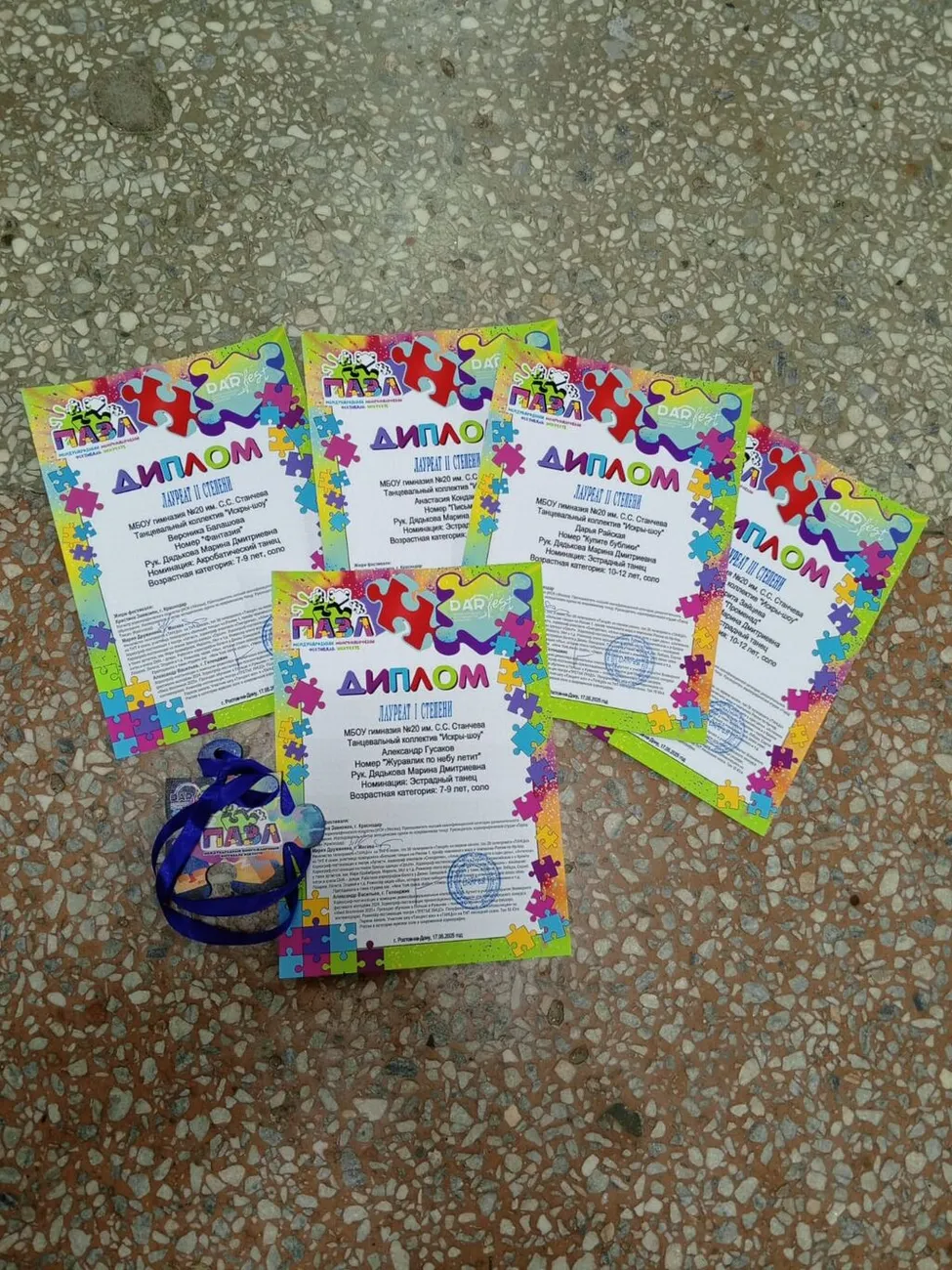 Изображение WhatsApp 2025-05-19 в 09.54.47_126f9721