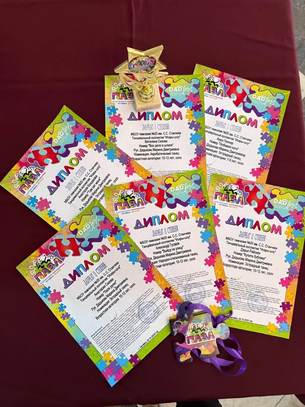 84f0feff-419c-47c5-a78a-99feda3989fb