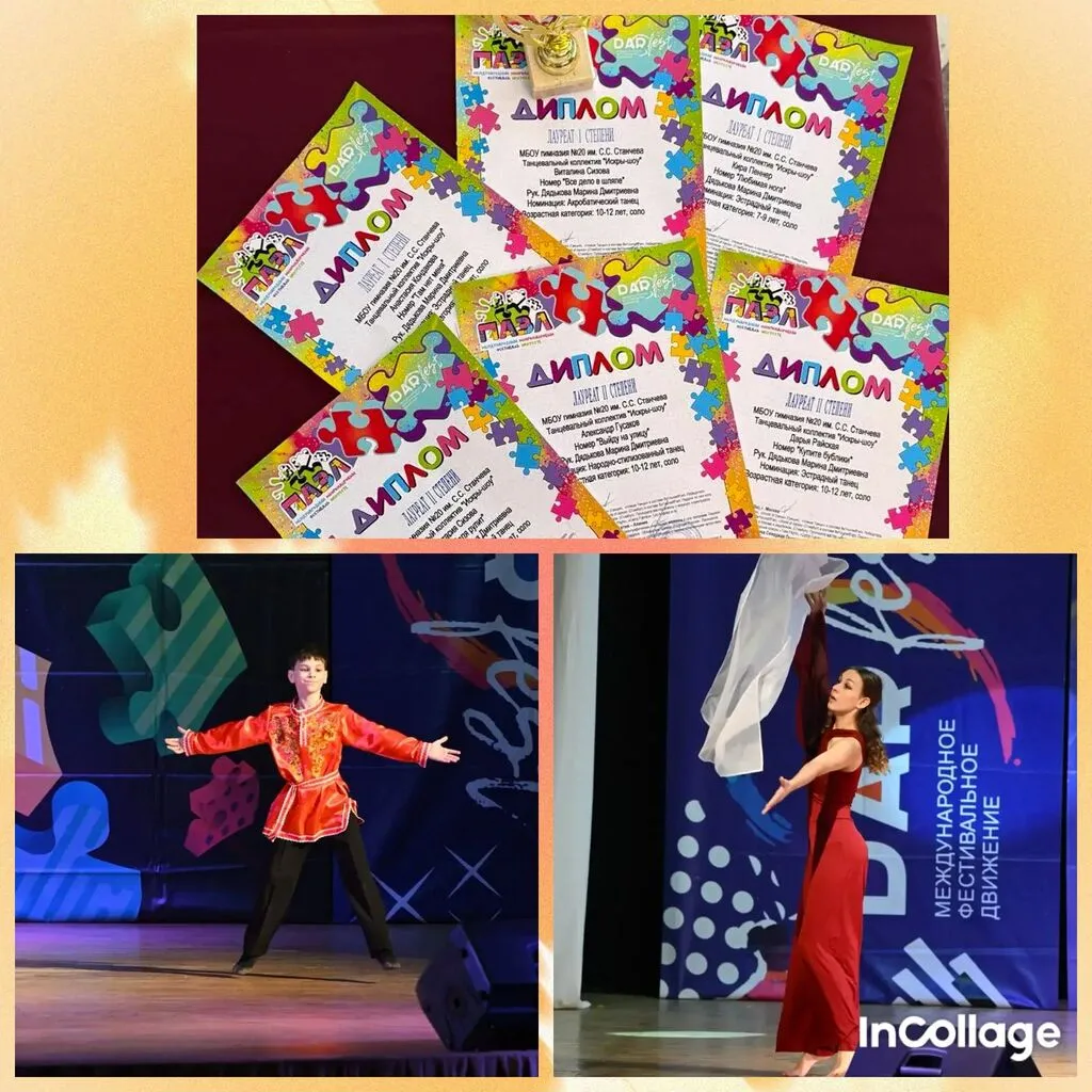 Изображение WhatsApp 2025-10-27 в 13.16.53_76214c37