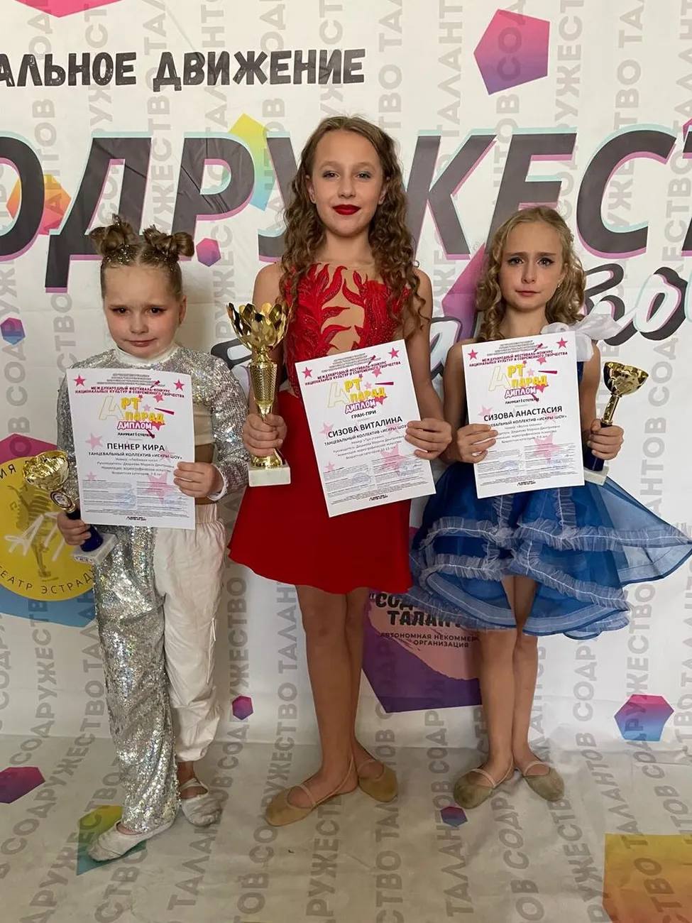 Изображение WhatsApp 2025-11-23 в 13.43.16_63b34b89