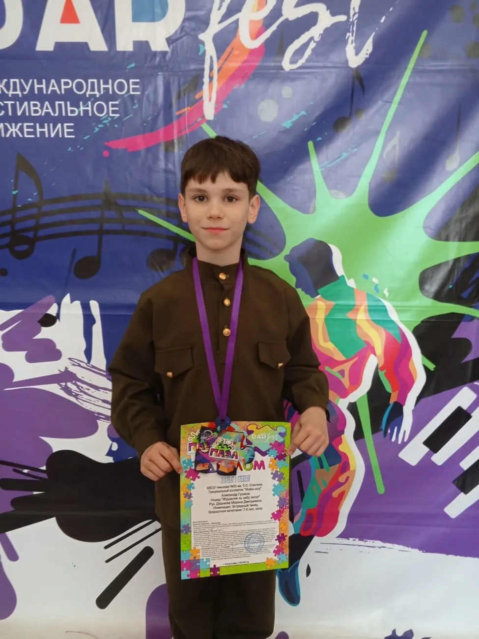 Изображение WhatsApp 2025-05-19 в 09.58.32_92a7c66d